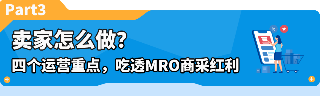 小小螺丝钉和手套，一年销售3000万元？这个品类都是谁在做啊！