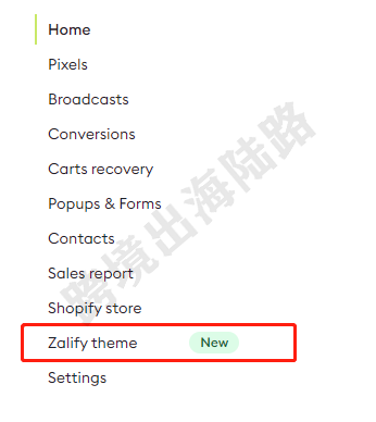 【Shopify】Zalify主题模板如何安装？