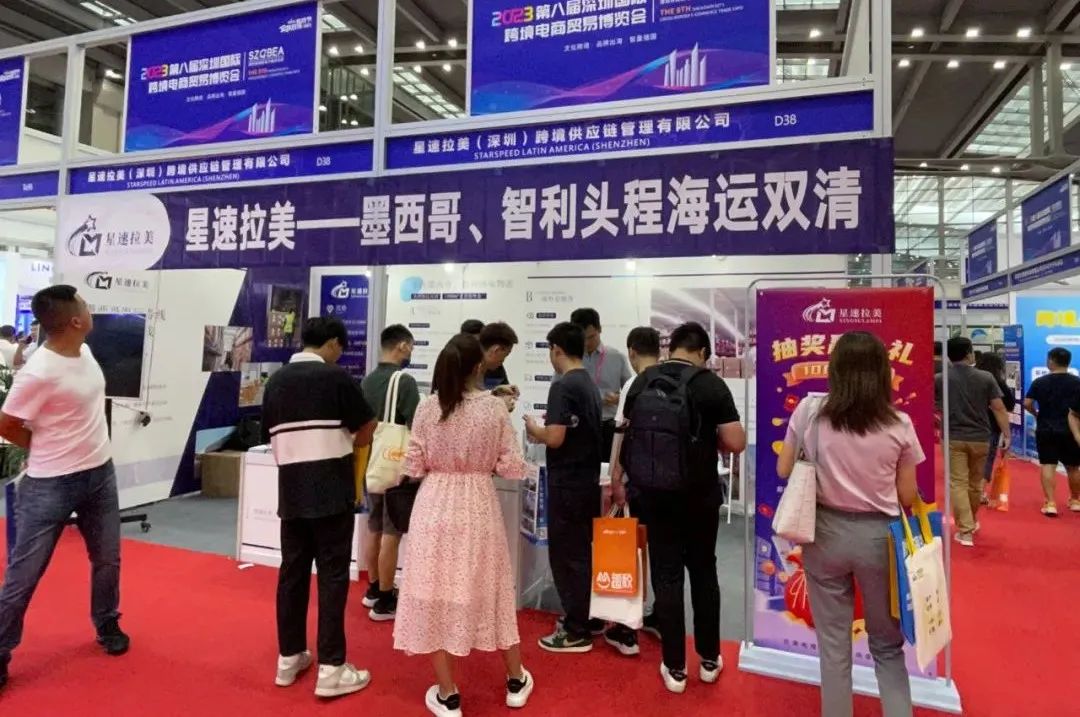3天火爆不断！星速拉美展位实力出圈，吸睛十足！