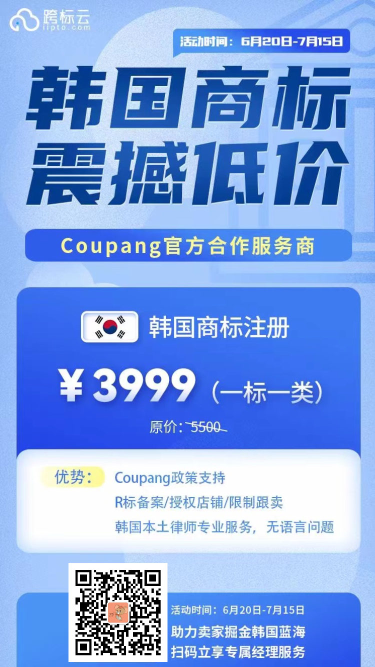 停止自发货？平台将对这类卖家限制销售！