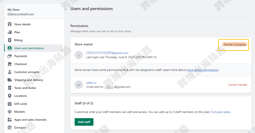 【Shopify】Shopify店铺如何转移店铺拥有者？