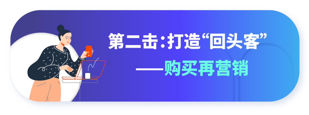 展示型推广又双叒更新！「内容相关投放」轻松完成流量开源