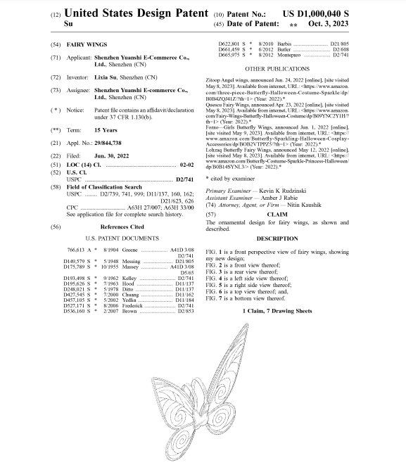 前有专利下证，后有律所起诉！这一旺季热销产品要慎卖！
