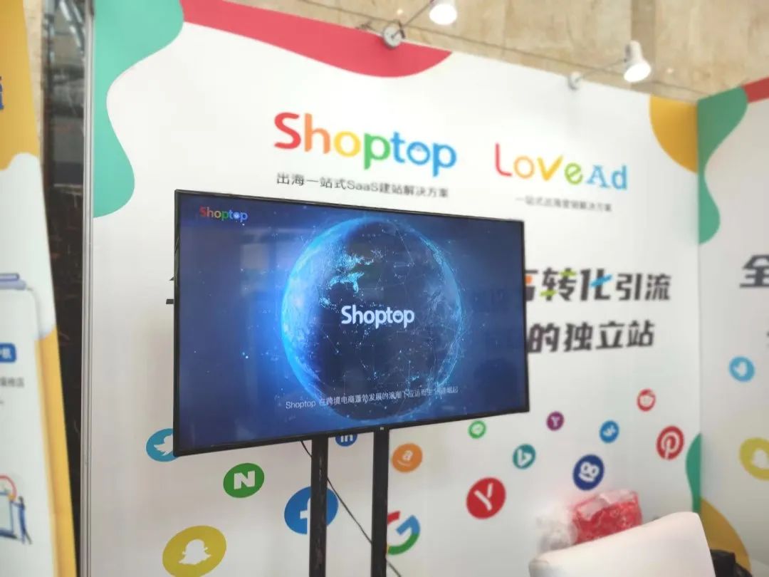 隆重亮相全球母婴行业大会，Shoptop建站出海新风潮席卷现场，焕新增长破圈入局！
