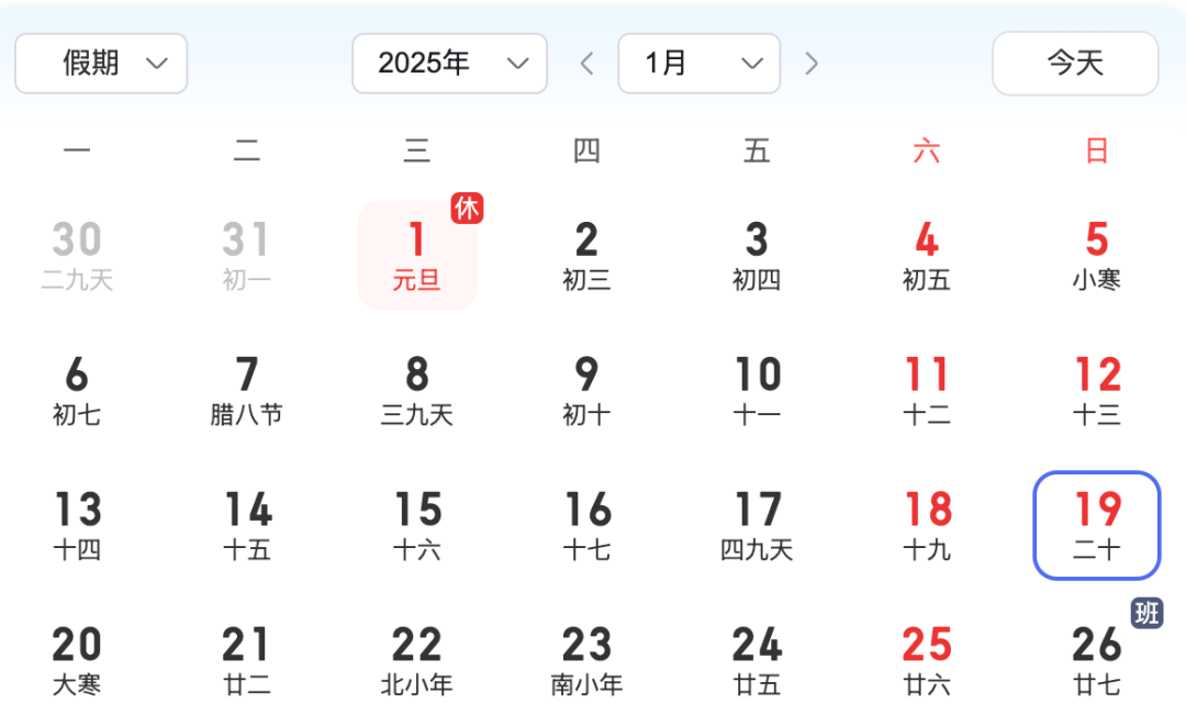 杀疯了！销售额暴涨213%，特朗普还会翻脸“封禁”TikTok吗？