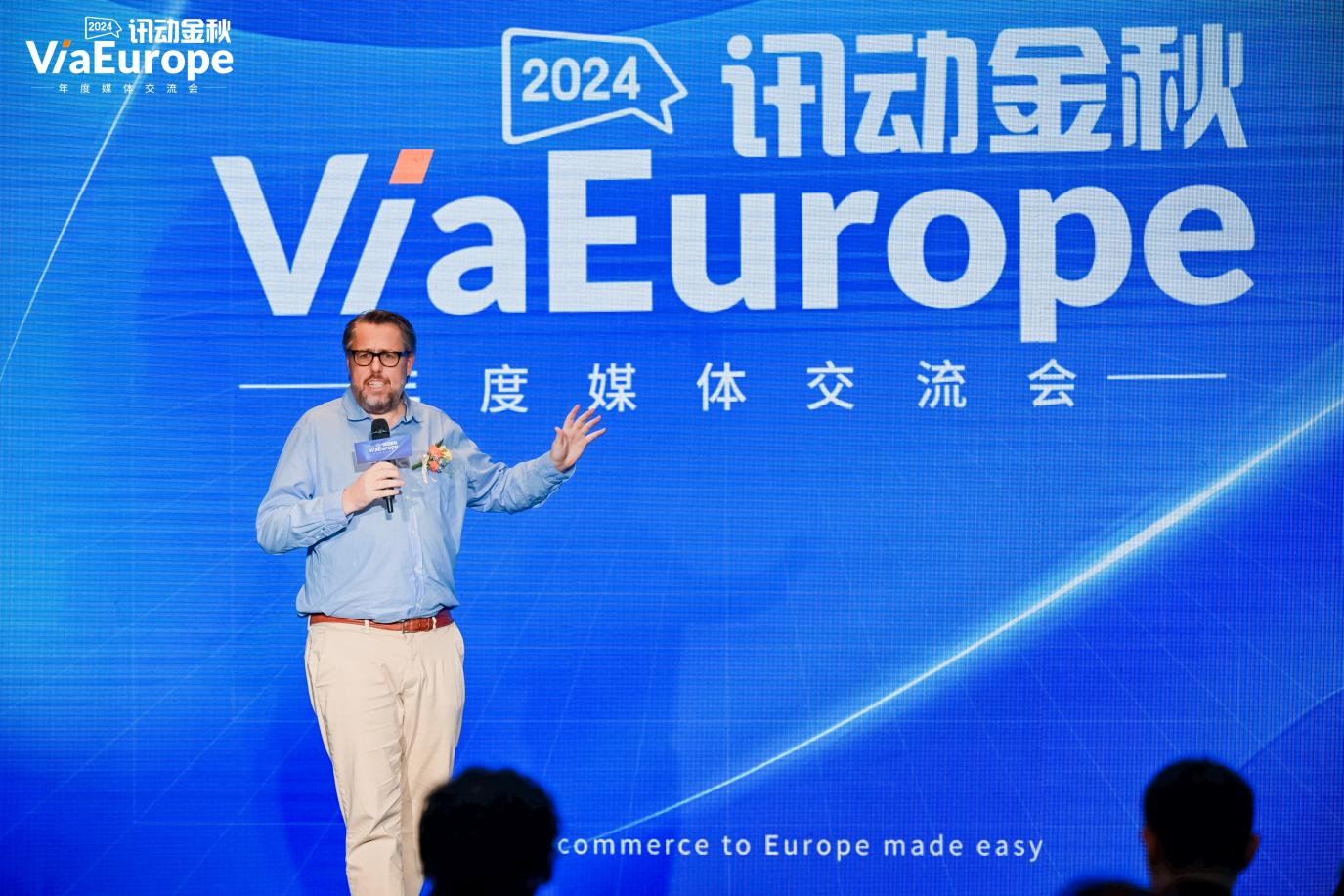 Swissport与ViaEurope强强联手，共促电子商务物流领域卓越发展