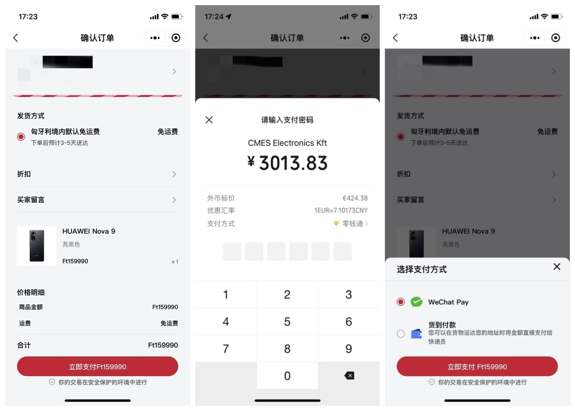 华为布局欧洲华人市场!推出匈牙利AllValue小程序商城!