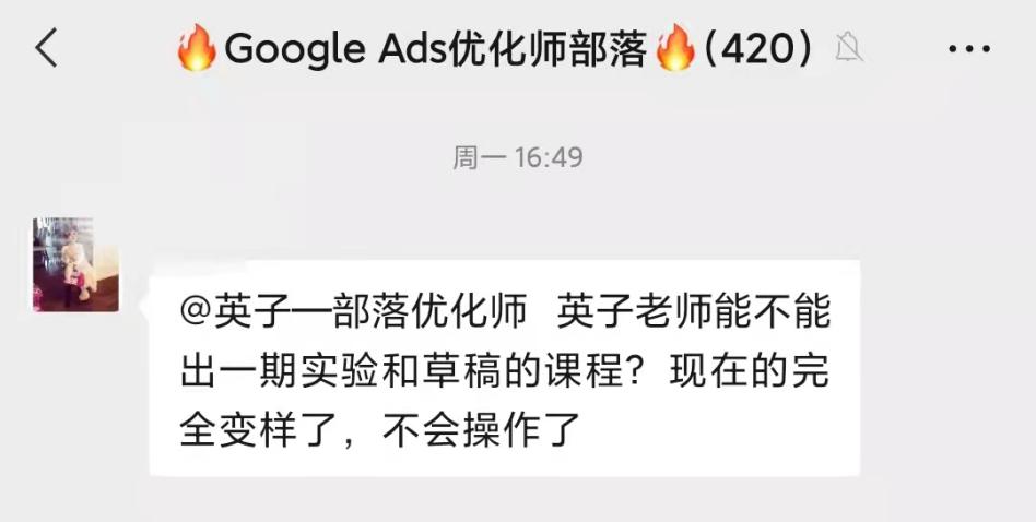 如何创建广告变体和视频实验？