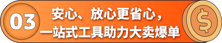 当心！海外收款有隐藏“雷区”！一张图看懂如何0风险收款