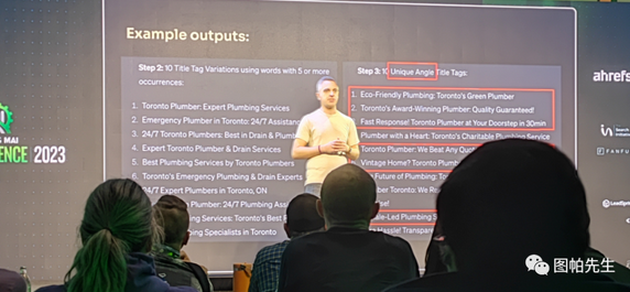 2023年泰国清迈谷歌SEO大会总结