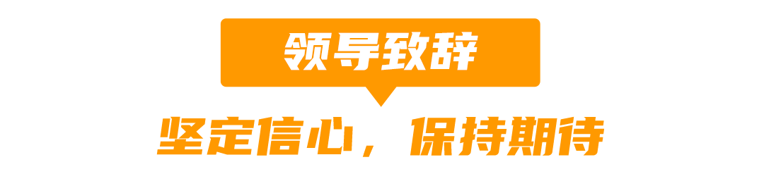 非凡之夜 JUMIA 2023年度颁奖盛典圆满落幕,2024航程再起!