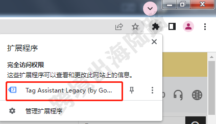 【Google】如何检测网站安装Google Analytics、Google Ads、Google Tag Manager等谷歌代码?