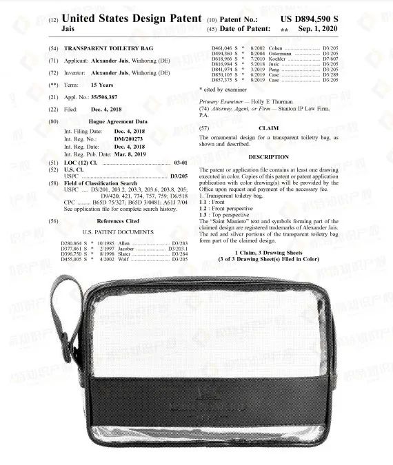疯涨2380%！超7成美国人计划购买，这些产品正在热卖！