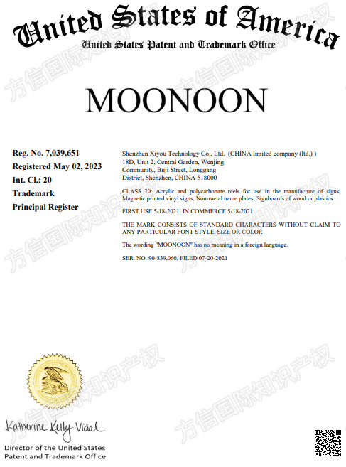 这两个词不可用！国人Licwshi照明品牌商标发案！