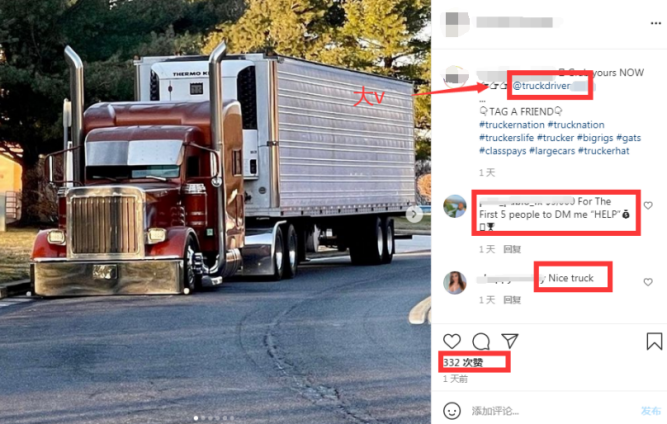 写好Instagram文案的5个小tips！