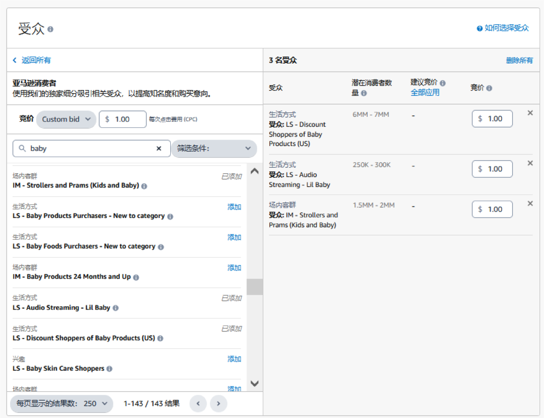 定向方式“选择困难”？实用技术帖逐一剖析