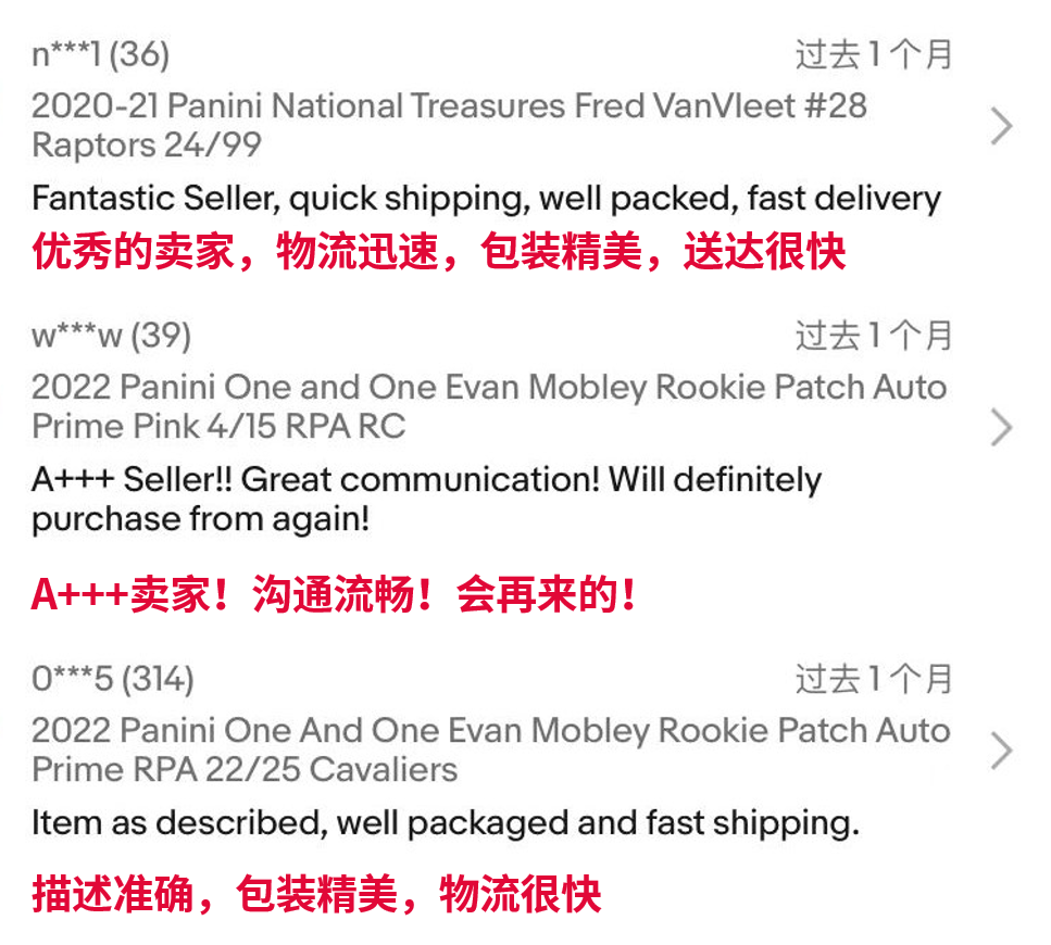 入驻eBay五个月GMV破百万美元,双子星掀起跨境蓝海新浪花插图5 入驻eBay五个月GMV破百万美元,双子星掀起跨境蓝海新浪花插图5