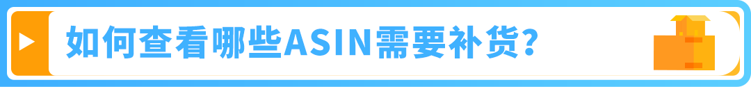 2025亚马逊Prime会员日如何筹备物流？超有用的FBA物流方案请查收