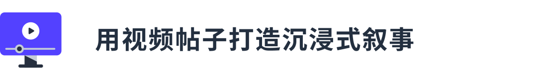 升级！帖子推广如何一键将优质帖子重新“发扬光大”？