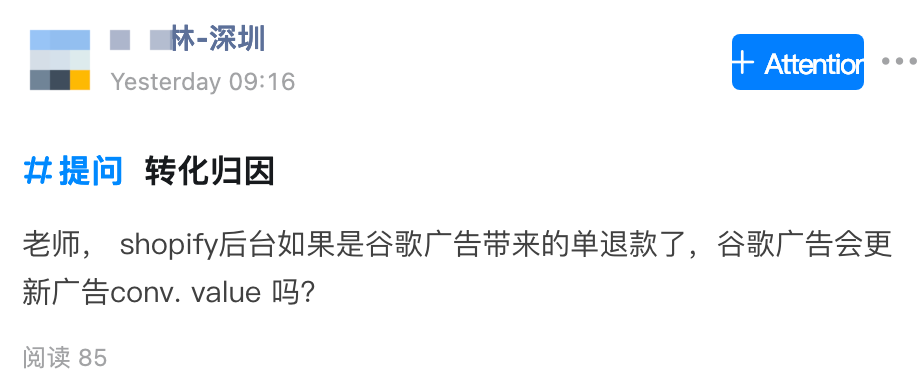 【Google Ads】谷歌广告投放常见问题详解（7）