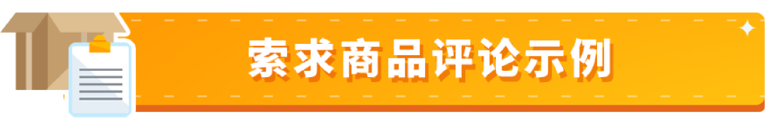 严重违规可能导致分数归零！亚马逊不能碰的账户健康红线