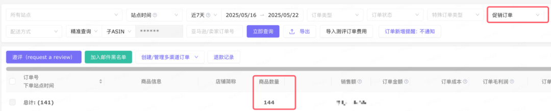 设置优惠券频繁报错，原因及解决方案