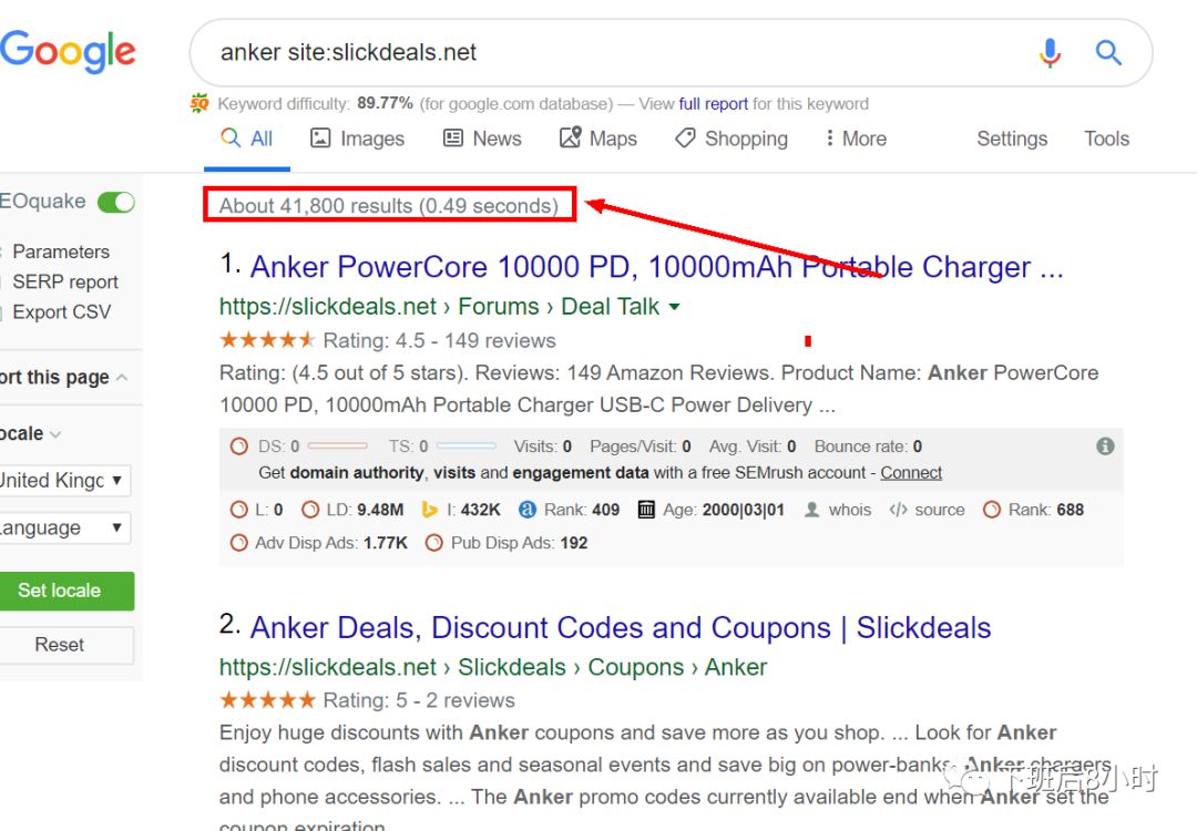 教你如何找到竞品的站外推广资源