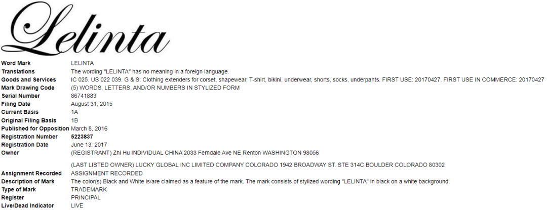 251家店铺遭殃！国人卖家与律所联手，有卖同款的立即下架！