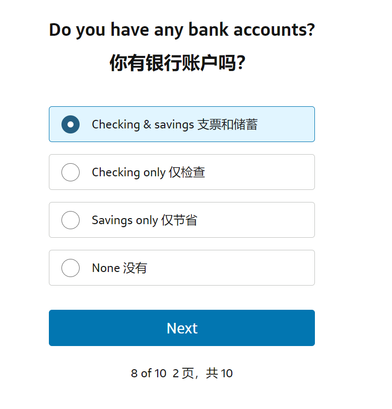 非美国人也能办这张卡！5步教你拿到Capital One美国信用卡