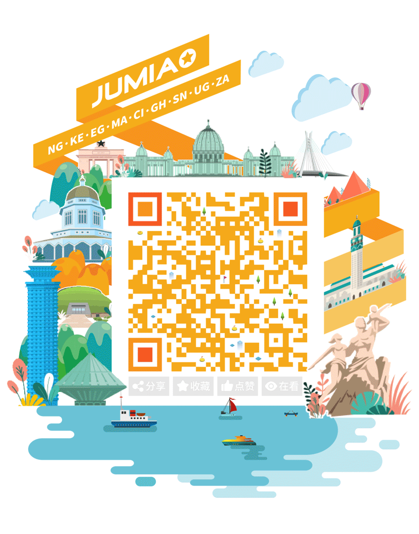 【建议收藏】Jumia运营干货哪里看？卖家知识库一键Get！