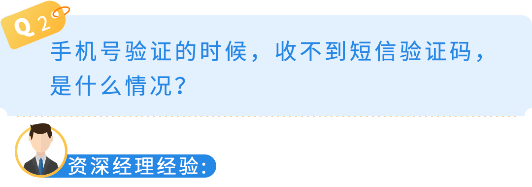资深经理经验总结：亚马逊注册信息填写，这10个地方最容易“卡住”