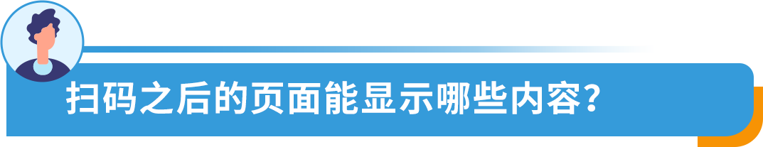 竟然可以发小卡片并一键留评？！这到底是什么亚马逊工具？