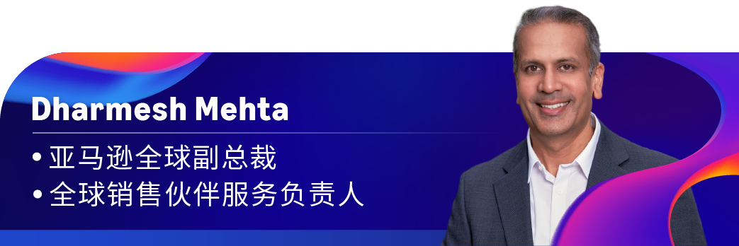 亚马逊全球开店中国重磅发布“下一代跨境链”,并宣布2026年四大业务战略重点