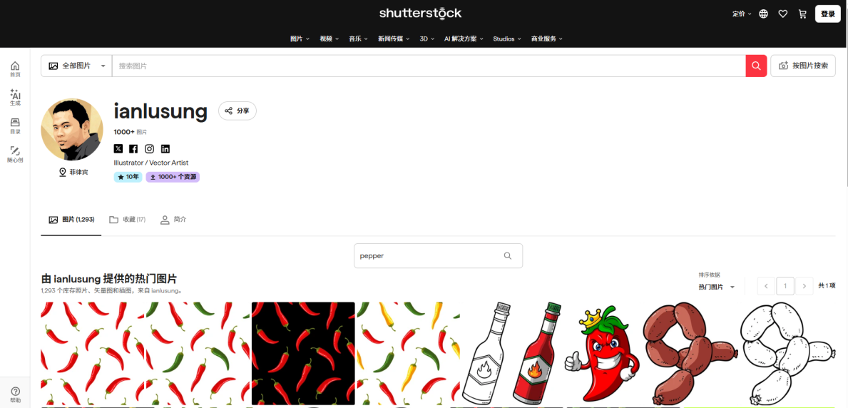 红绿辣椒矢量图TRO!艺术家Ian Lusung版权发案!