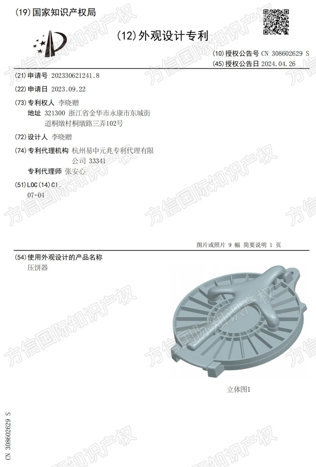 这三类产品热度不减，单品月销10K+！厨具烘焙类选品需谨慎！