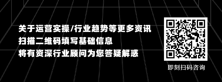 跨境电商做定制化项目到底有多香？