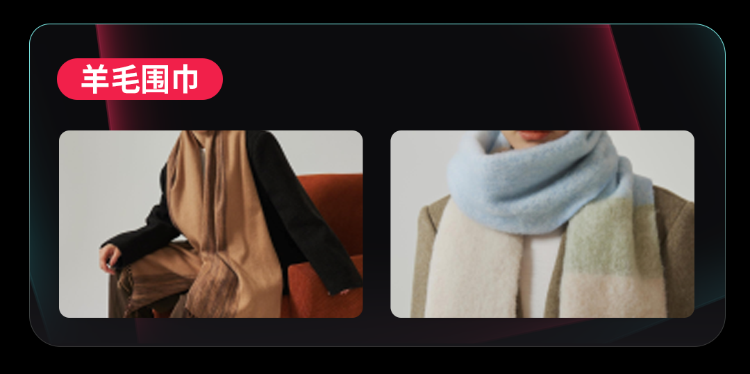 新趋势丨特色消费需求持续释放，TikTok Shop日本服饰与配饰趋势解读