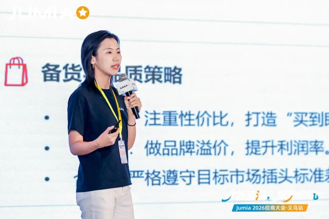 中国卖家GMV增速90%领跑,非洲电商这波泼天富贵怎么接?