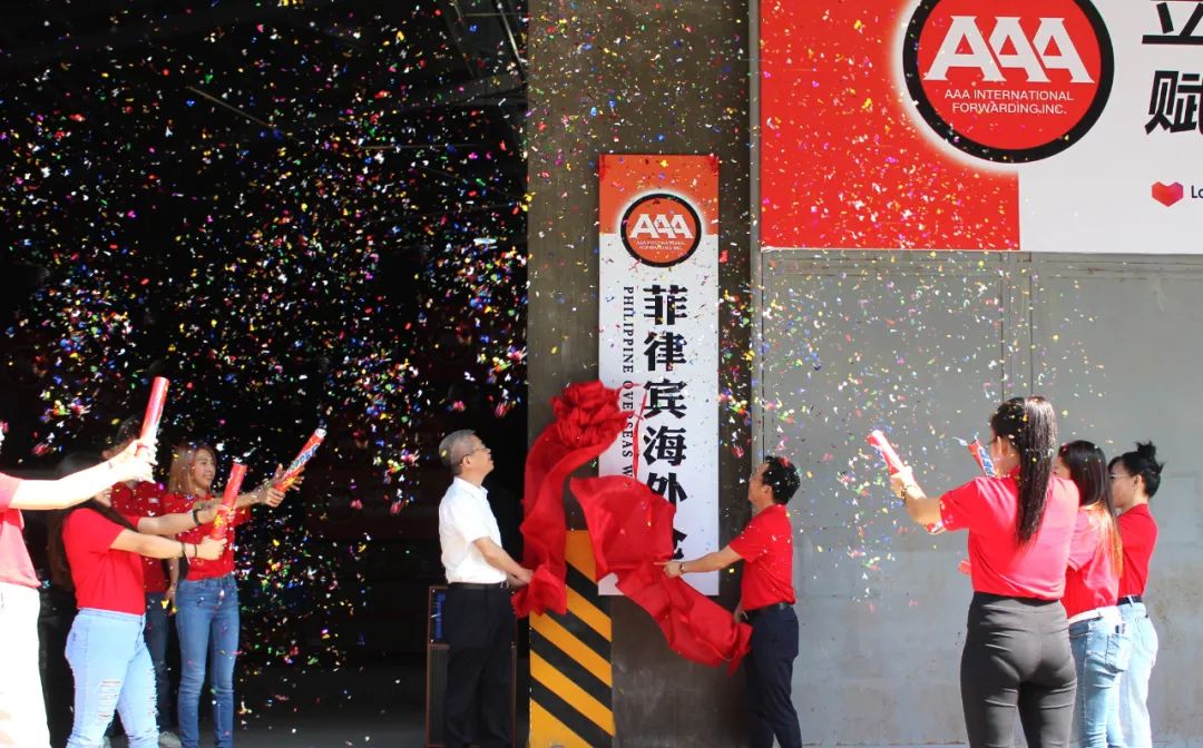 福建省商务厅领导为菲律宾AAA海外仓揭牌；打击持续！越南销毁价值35万美元货物｜跨境日报
