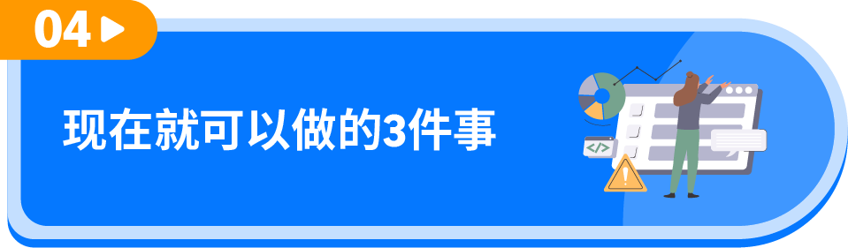 现在入场亚马逊晚了吗?数据说:刚刚好!
