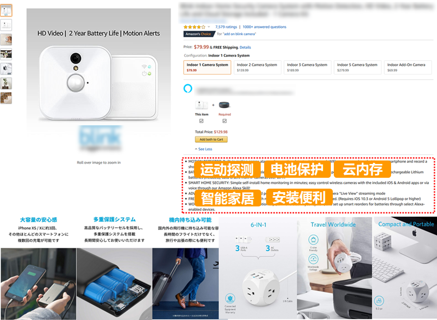 新品出单难？亚马逊新账号90天做对这7件事，1年销量可超10倍！