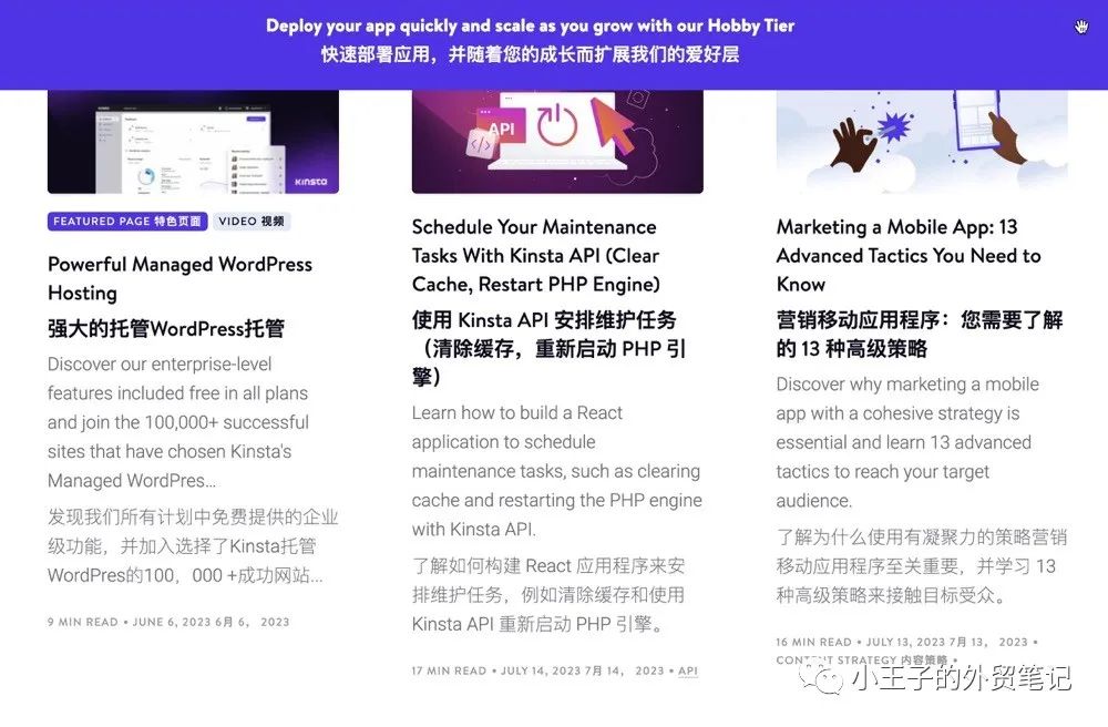 外贸人必备插件分享：Immersive Translate 沉浸式翻译