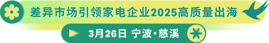 深入100+城市，我们见面吧！亚马逊官方线下活动“春耕计划”重磅来袭！