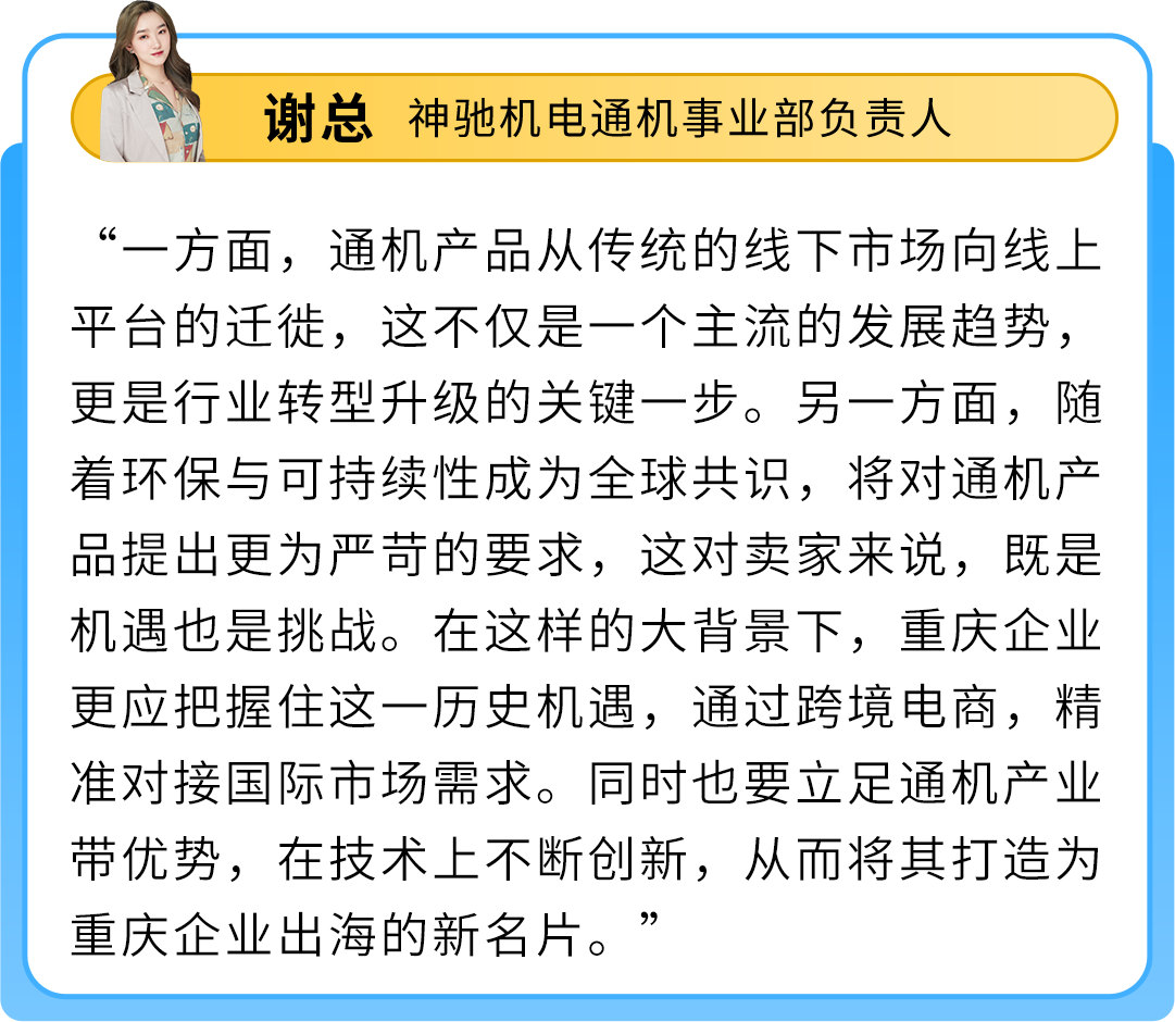 从普通代加工厂摇身一变成为亚马逊大卖，这个品牌“凭什么”？