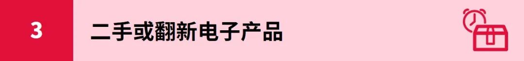 抓住三大趋势，登顶年末旺季战！