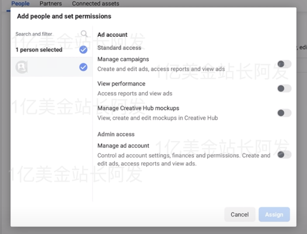 【7】史上最强独立站入门教程-Facebook广告入门