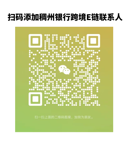 提款融资便捷办理,亚马逊卖家真正的福音