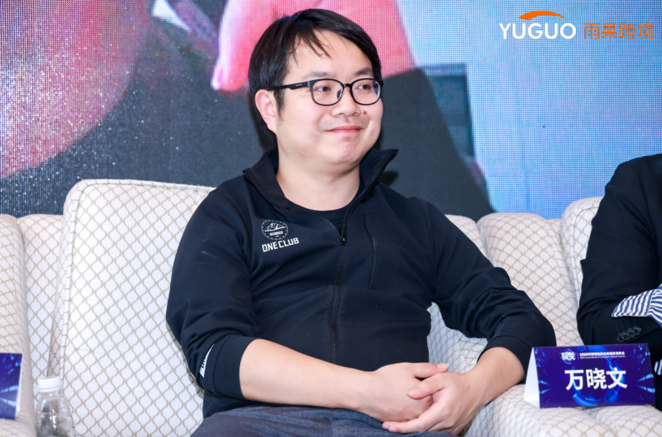 【老板会员精华】当面对跨境行业“新机会”时,企业战略要怎么做?