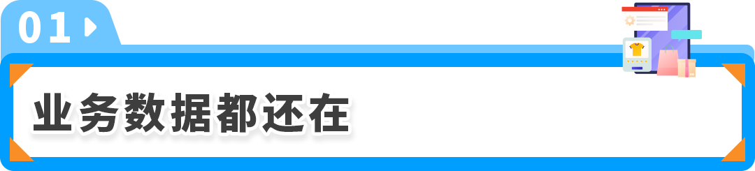 新版亚马逊卖家平台9月24日上线，功能入口变化速览