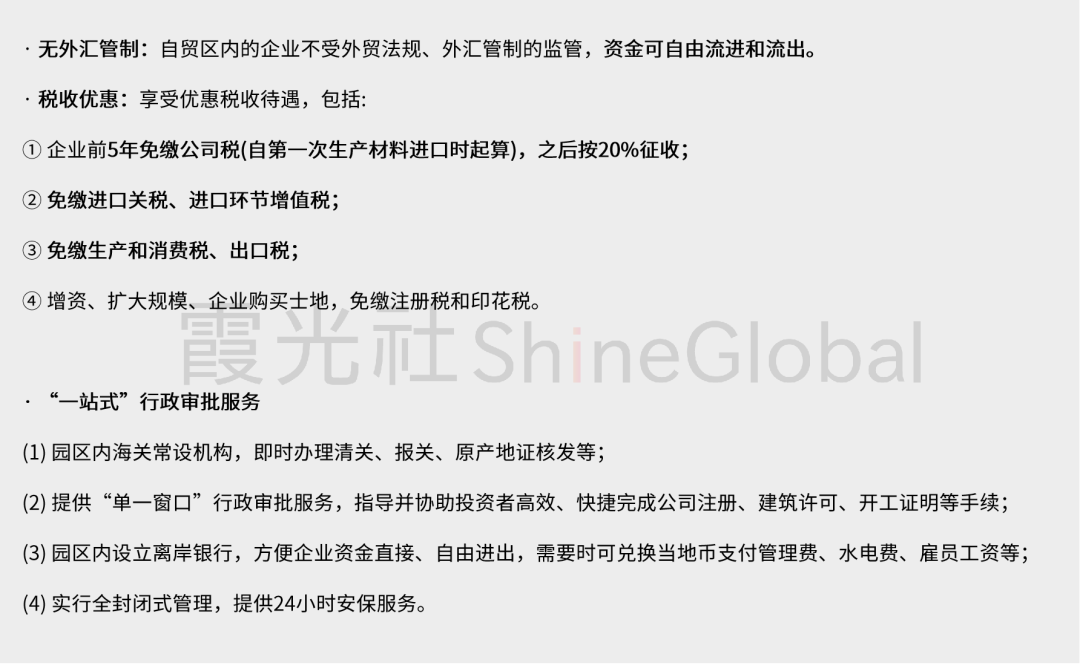 中企涌向摩洛哥：热土、跳板与挑战